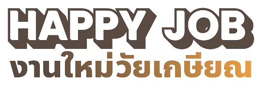 Happy Job